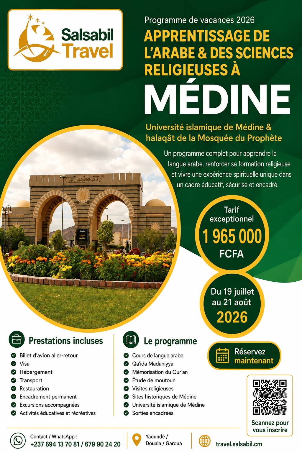Apprentissage de l’arabe et des sciences religieuses à Médine