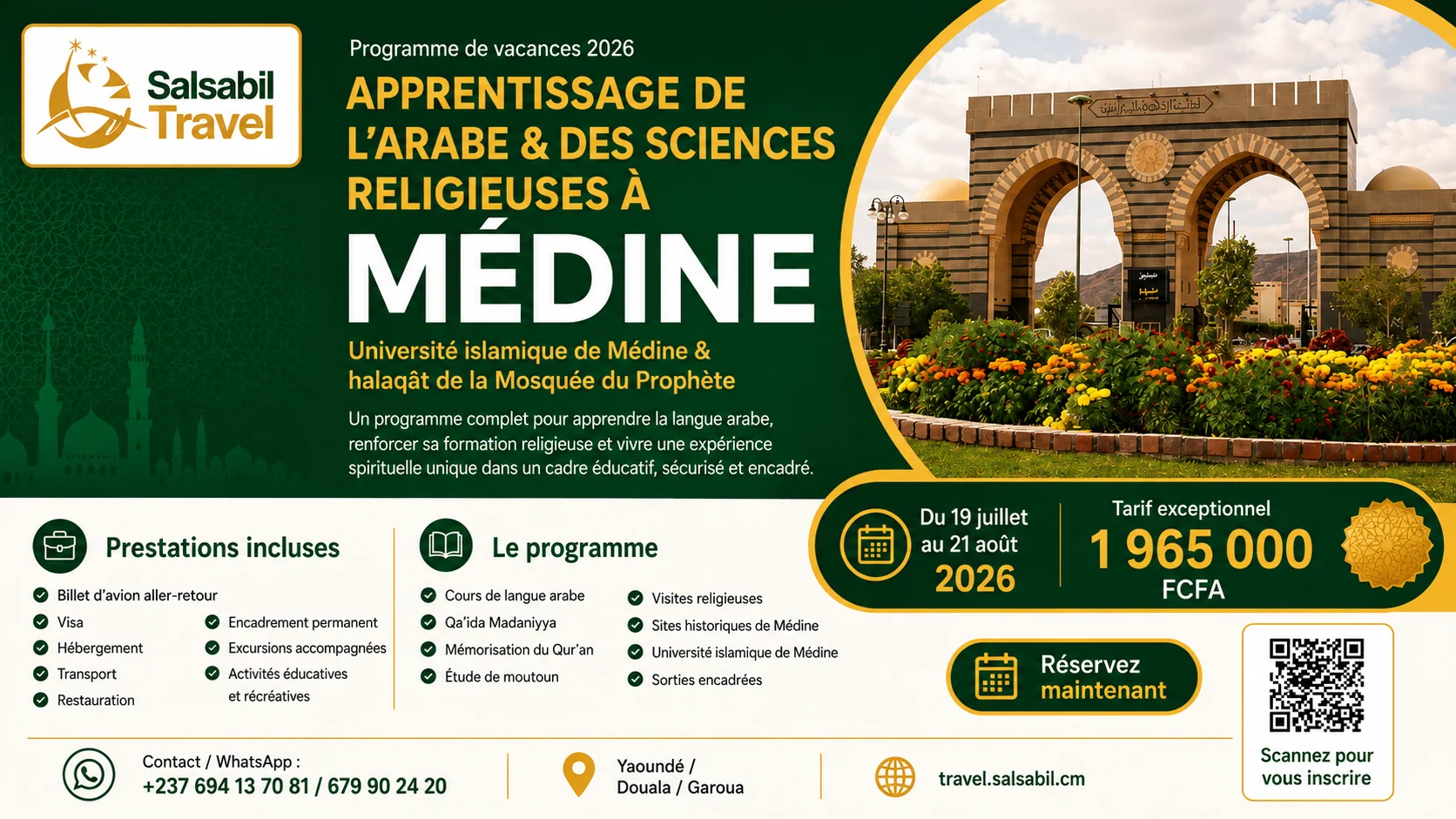 Apprentissage de l’arabe et des sciences religieuses à Médine